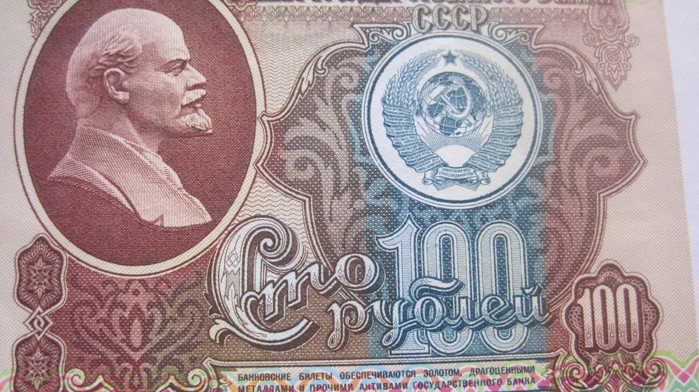 106 лот 8 бон Ссср  рубли антикварные старины коллекция купоны