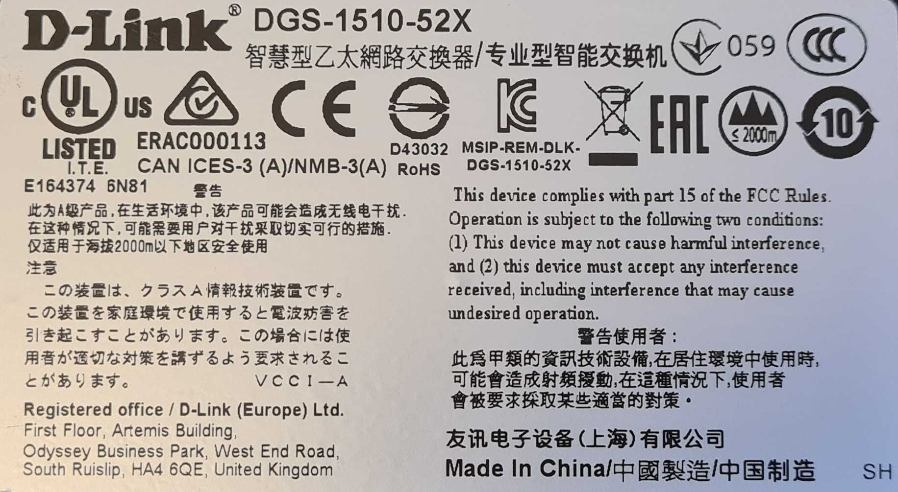 D-Link Przełącznik zarządzalny DGS-1510-52X Switch 48GE 4SFP+