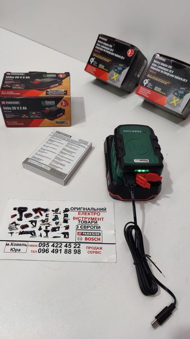 Безпровідн зарядка 2 USB 2А GERMAN Parkside 20/ПОВЕРБАНК/адаптер/фонар