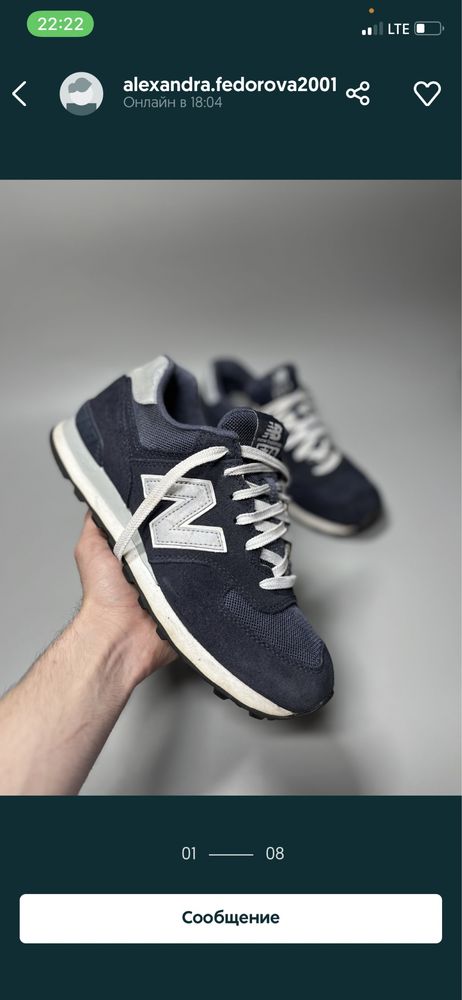 Кросівки new balance