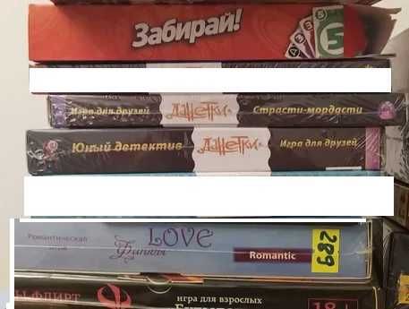 Манчкин   тайная добыча Риск  Фанты  Данетки экивоки ali