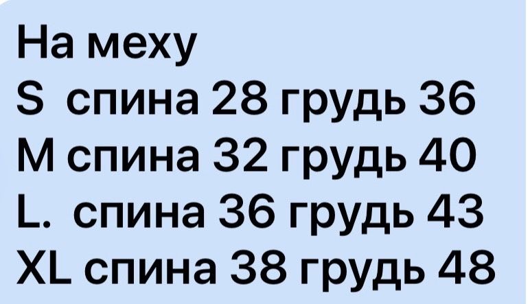 Одежда для мелких собак