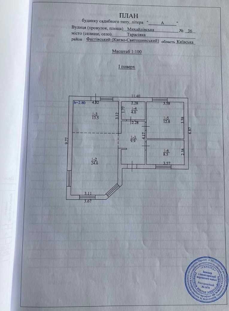 Котеджне містечко в Тарасівці одно поверховий будинок