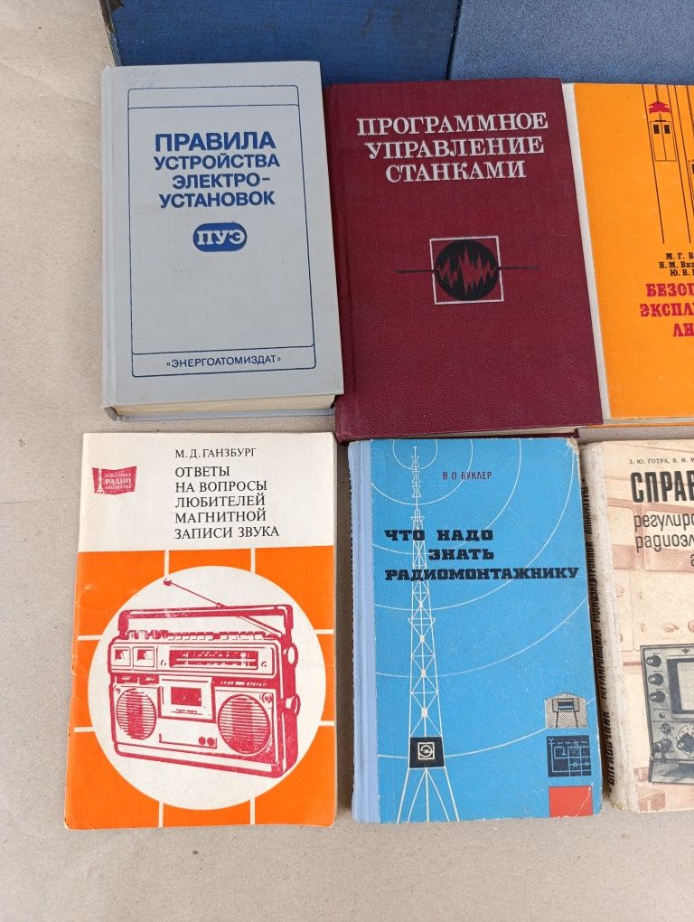 Книга по телевизорам радио радиоприемниках СССР книжка