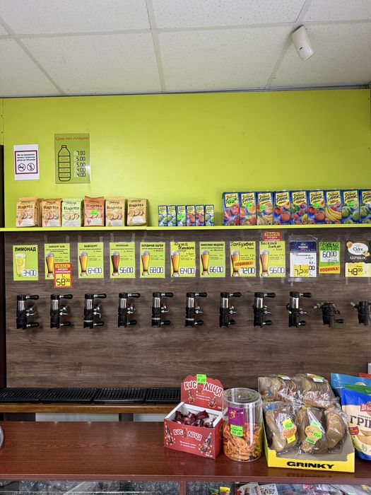 Продам  Пивний Магазин