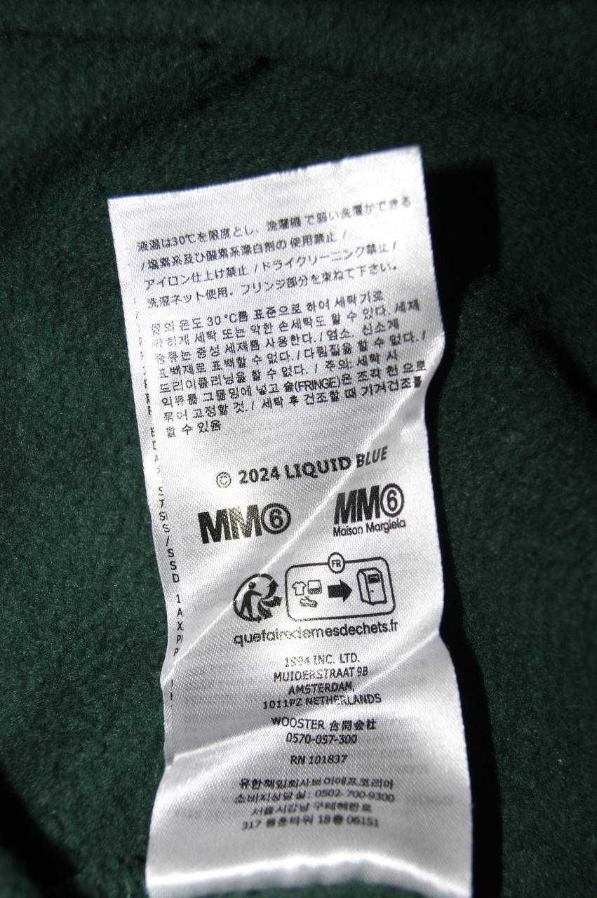 Supreme Maison Margiela 1994 Green Hoodie
