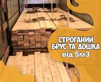 Свіжопил сосна | 25мм * 80мм | Пиломатеріали від виробника