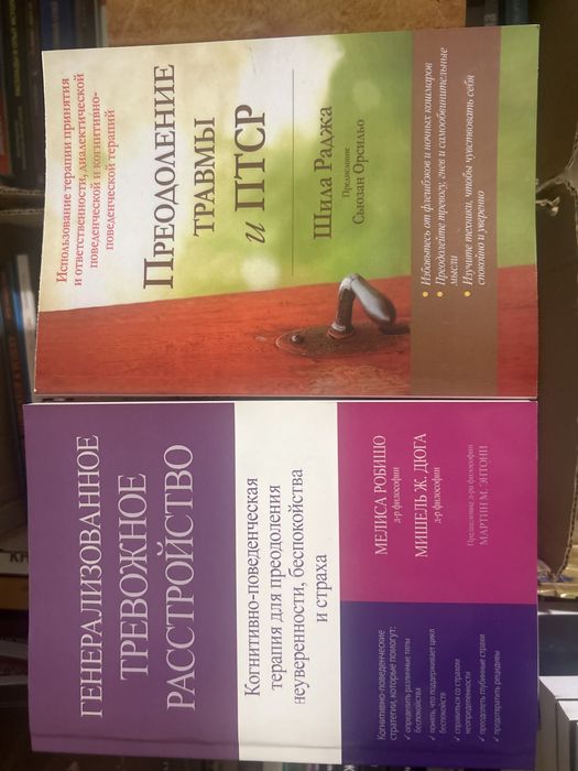 Лекарство от нервов, адекватность, стратеги жизни и другие книги