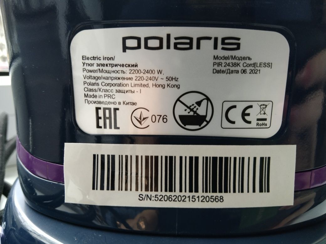 Праска утюг Polaris