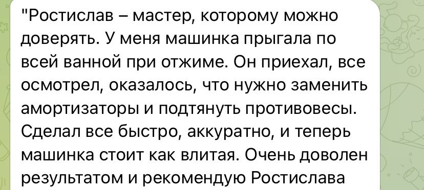Ремонт стиральных и посудомоечных машин