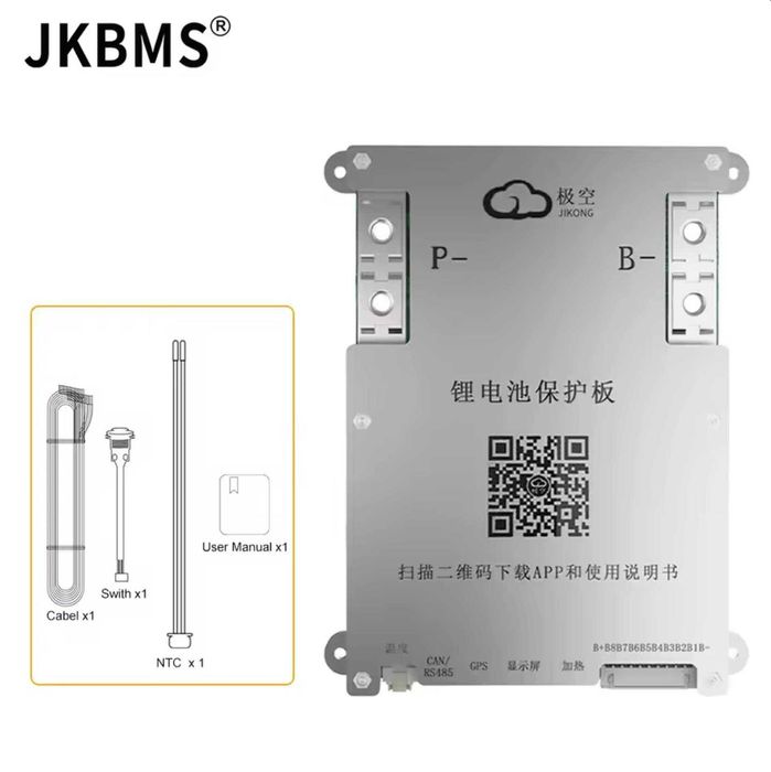 BMS Jikong JK-B2A8S20P 200/350A (балансир 2А) с кнопкой - в наличии