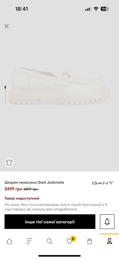 Молочні шкіряні мокасини gant jackmote (45)
