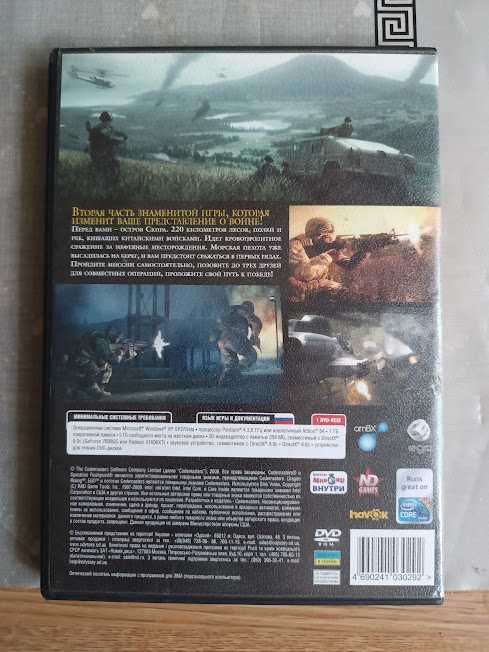 Тактична гра "Operation Flashpoint: Dragon Rising" для ПК.