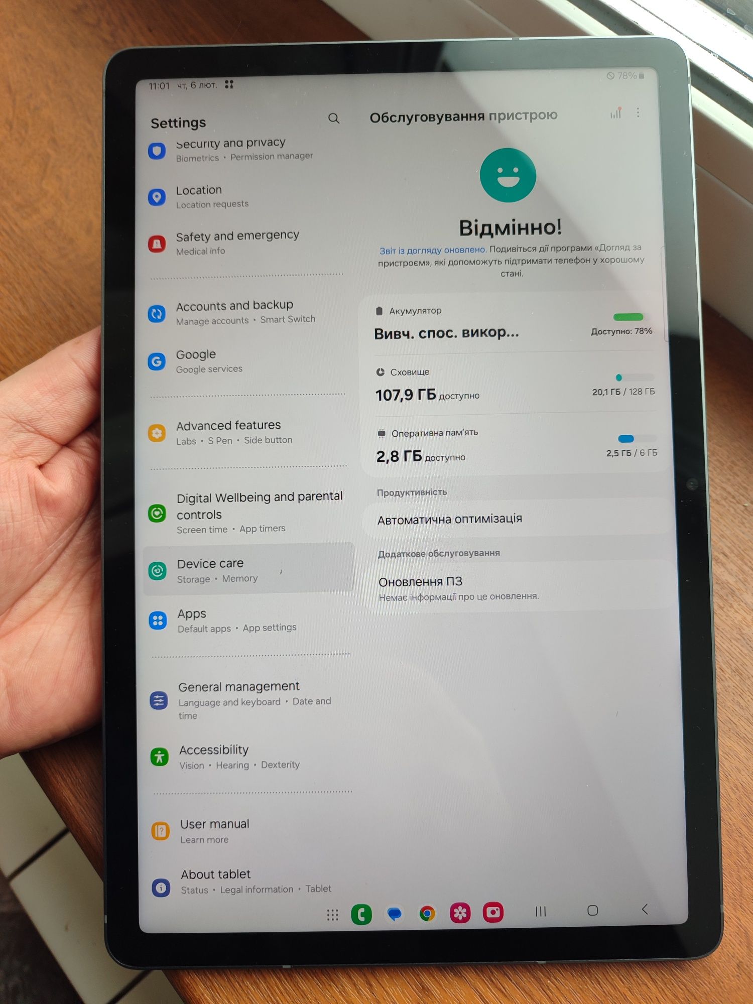 Samsung tab s9 fe WIFI