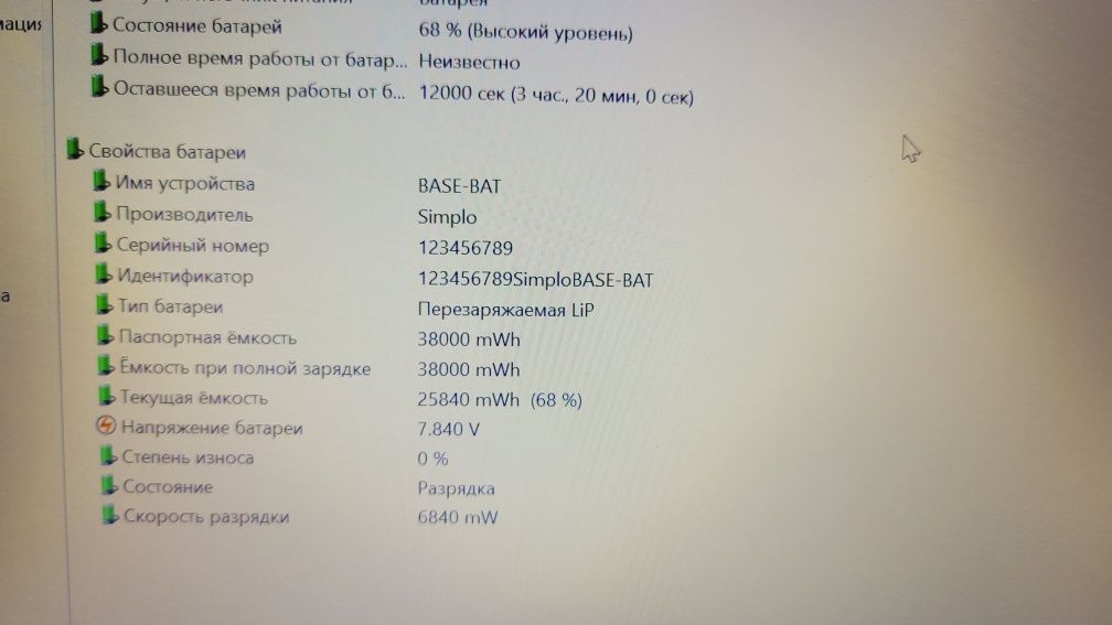 Ноутбук 14" FHD 1920X1080 Intel J4105 4ядра/12DDR4/240SSD/UHD600/akb 4