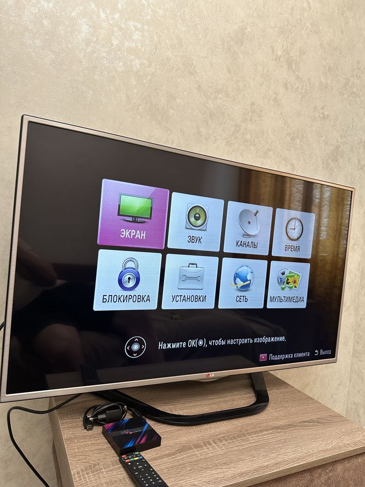 Продам телевизор TV LG  47 " + в подарок TV приставка H96Max, колонки.