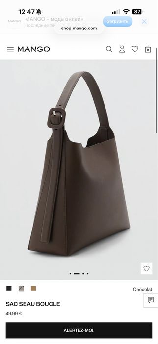 Сумка сумка манго б/у