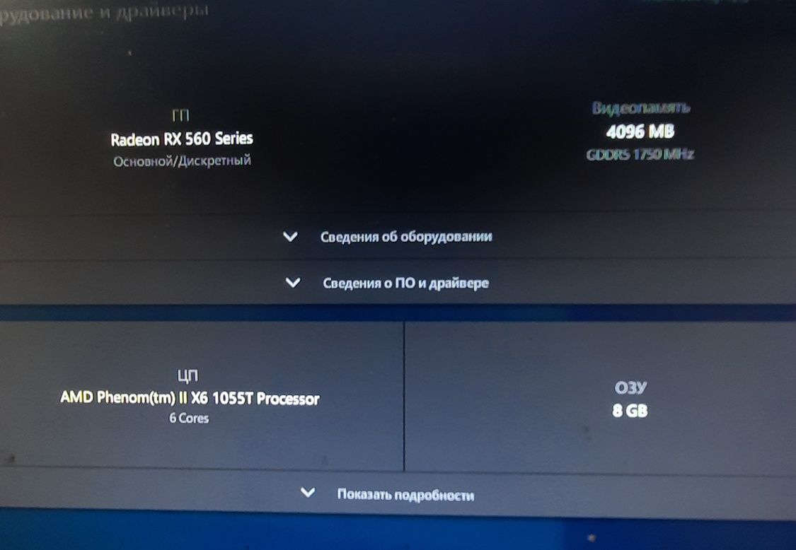 Игровой пк . Пк для работы .