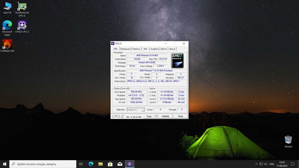 Комп'ютер | AMD Phenom  | 8gb 160gb | Ati FirePro V
