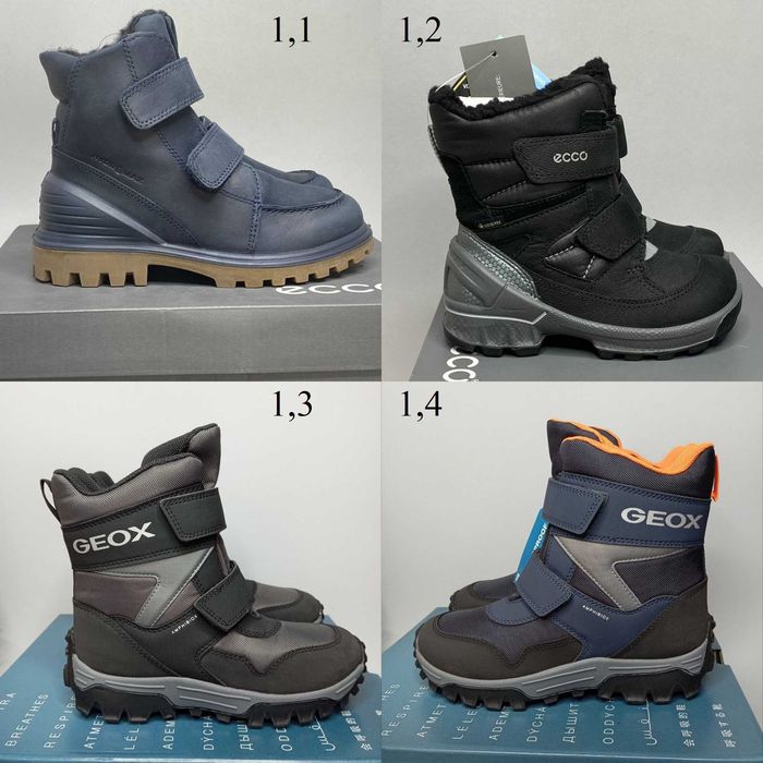 Зимові черевики чоботи Ecco Gore-tex 28,29,3031,32,33,34,35 р -8 мод