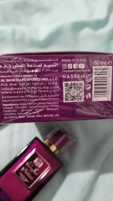 Perfumy arabskie wodne Sakina