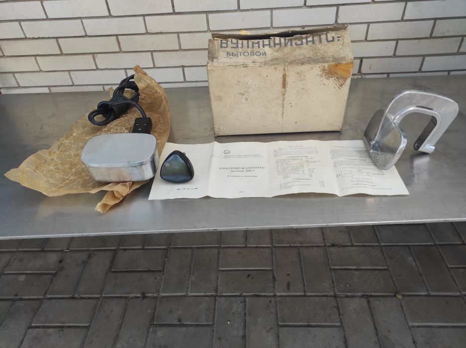 Продам електричний вулканізатор