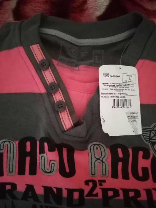 Чоловічий реглан