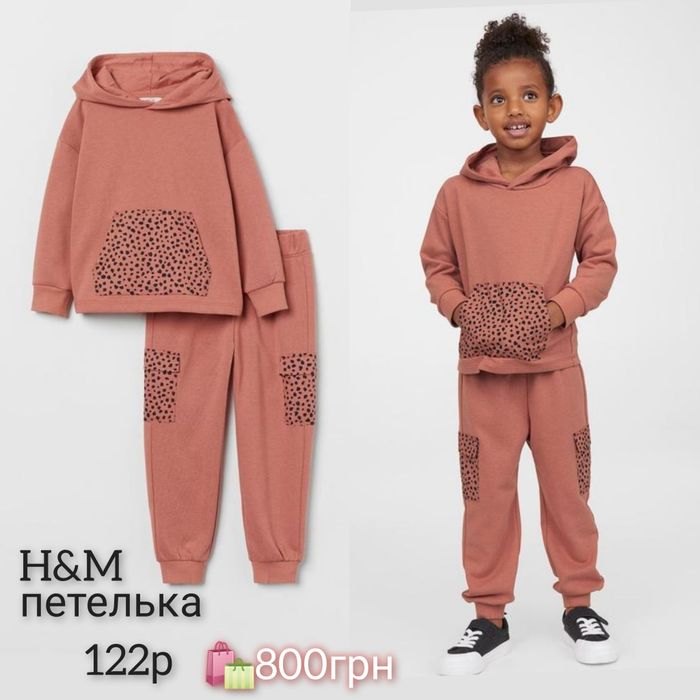 H&M костюм спортивный лосины 110,116,122,128,134,140