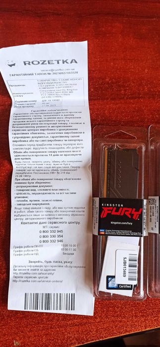 Гарантія Оперативна памʼять Kingston Fury DDR4-3600 16 GB (2x8gb)
