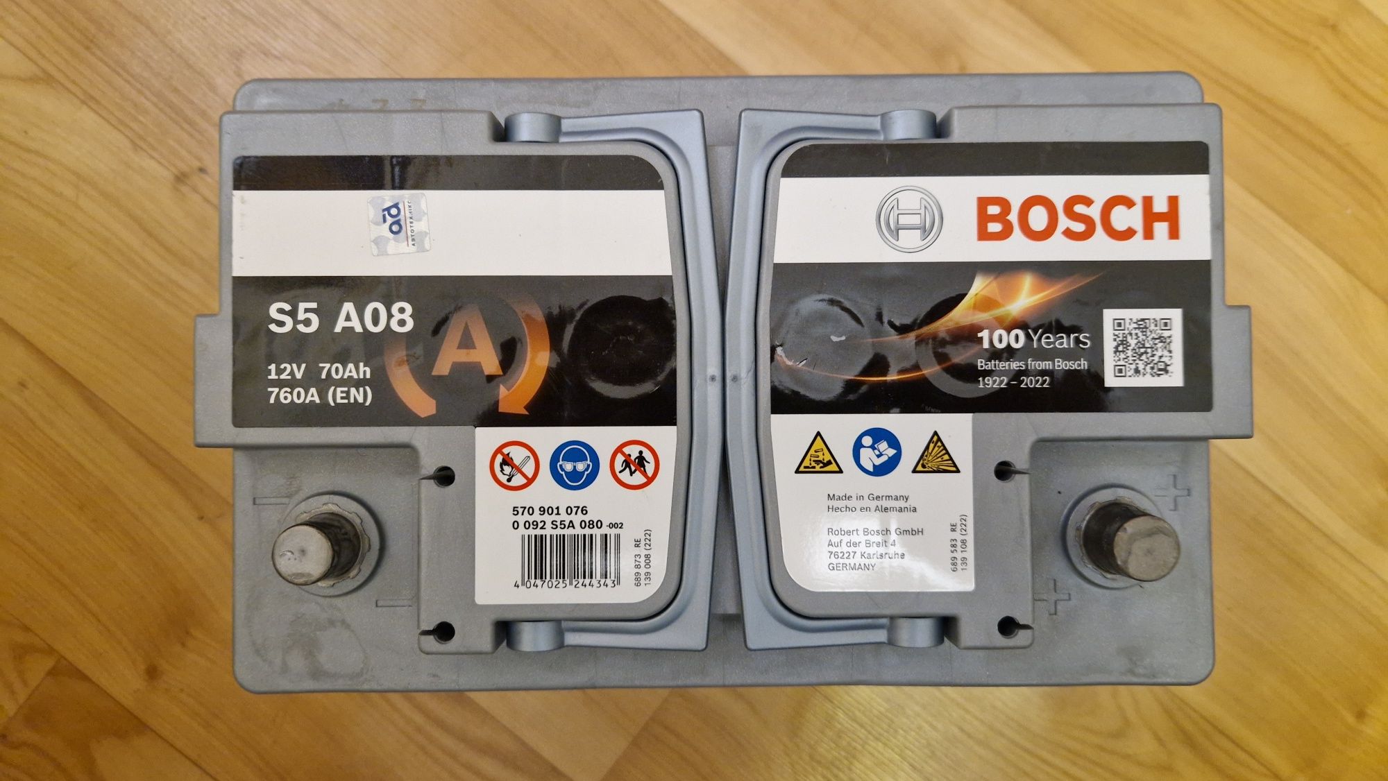Акамулятор  Bosch S5 A08 AGM