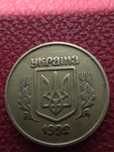 50 коп 1992 рік 2,2АВм