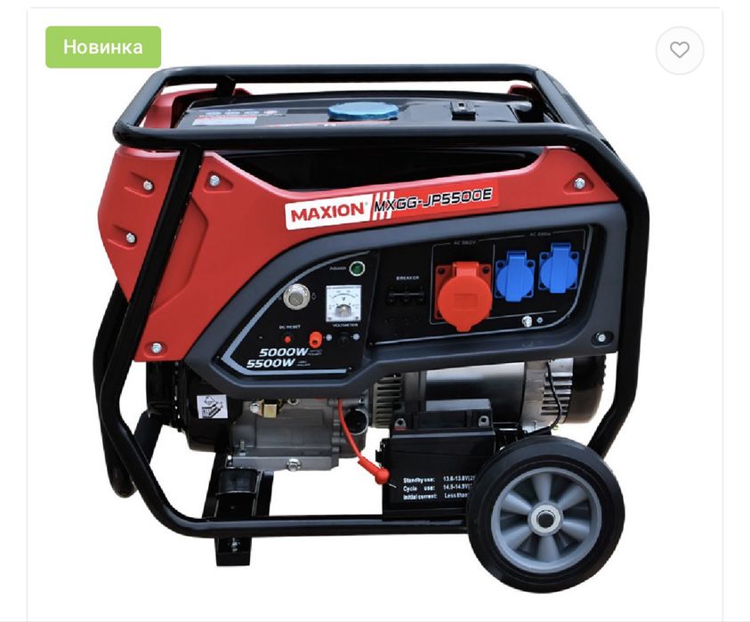 Генератор MAXION JP6000E бензин 5,5 кВт ручний+електро старт