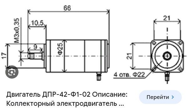 Коллекторный электродвигателя постоянного тока 27В ,6000 об/ мин