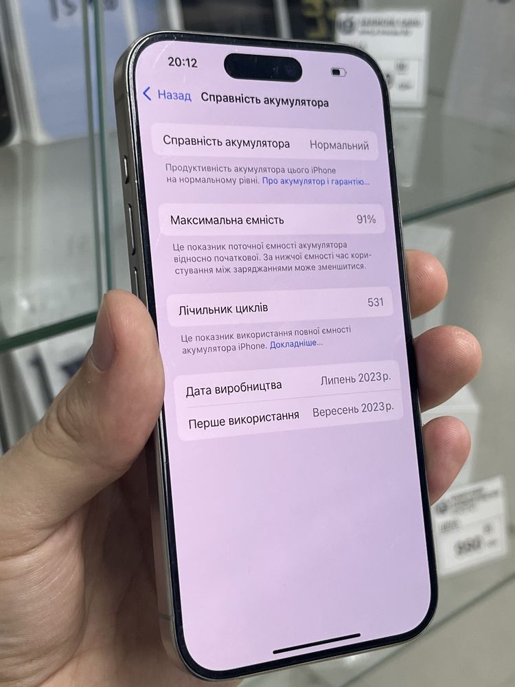iPhone 15 Pro 256 gb eSim акб 91% titanium neverlock телефон айфон