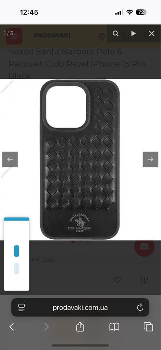 Чехол чохол Кожа Шкіра Santa Barbara Polo iPhone 15 Pro