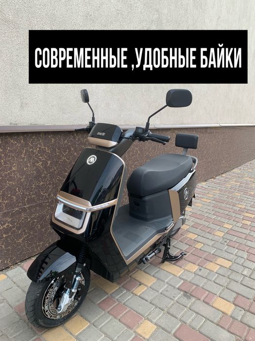 Аренда электроскутеров прокат скутеров СЬЕМНЫЕ АККУМУЛЯТОРЫ