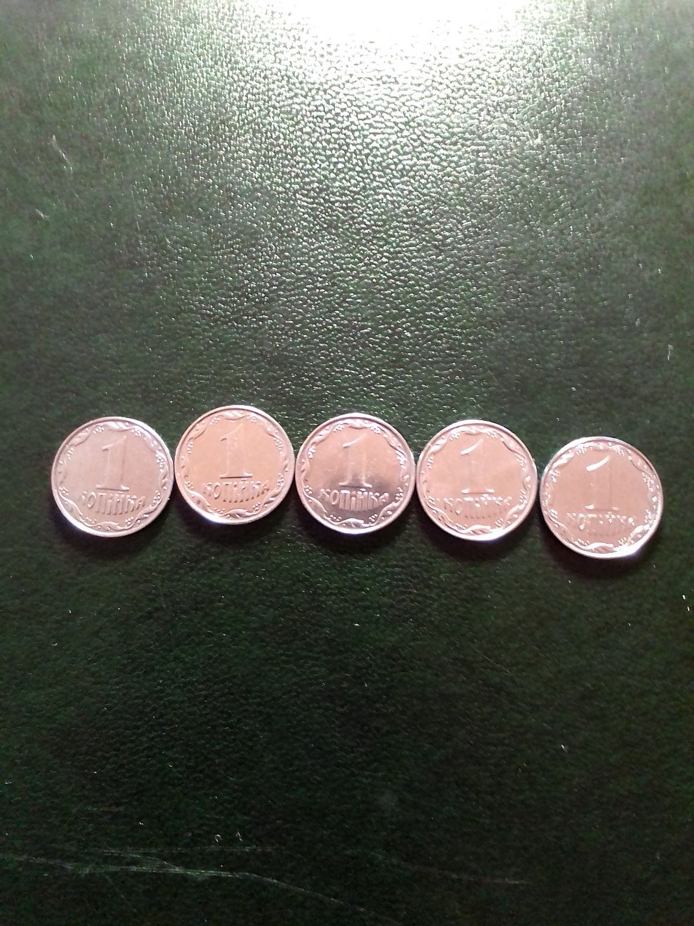 1 ,2 ,5 коп. 1992 - 2015 гг.27 штук.