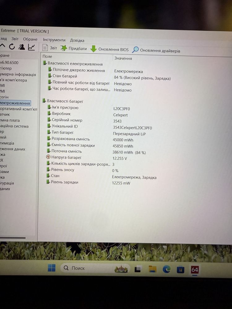 Lenovo 15.6 FHD, TouchScreen, i5-1135G7, 20GB RAM, SSD 512GB