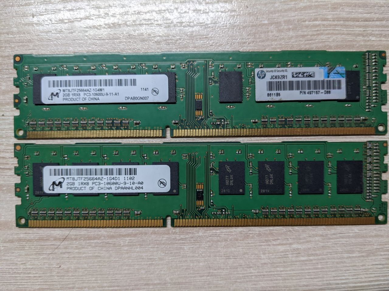 Оперативна пам'ять DDR3