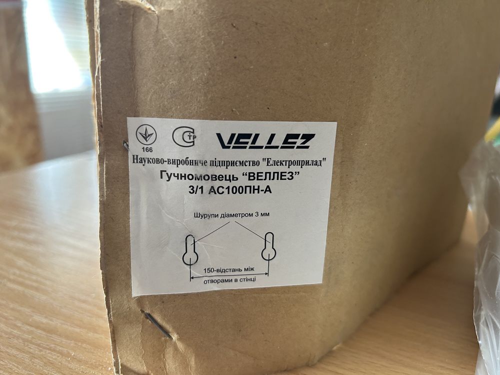 Гучномовець Vellez 10ГРВ30, АС100ПН-А
