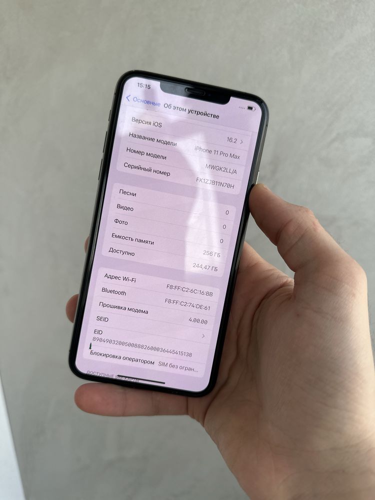 Ідеальний айфон 11 про макс 256гб неверлок 92%