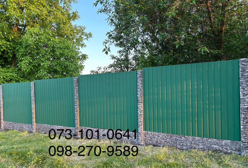 Глянцева та бетонна огорожа під ключ