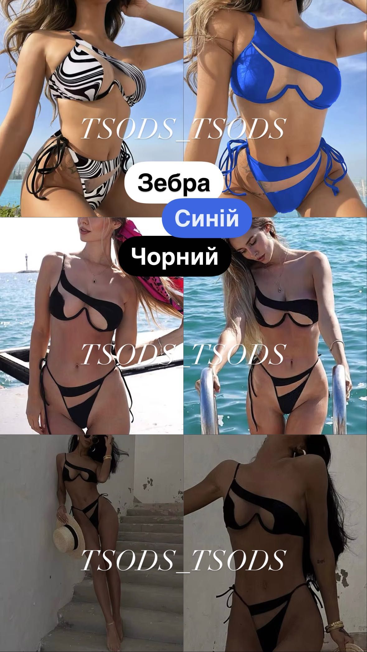 Женский купальник раздельный голый бикини ретро Цельный купальник секс