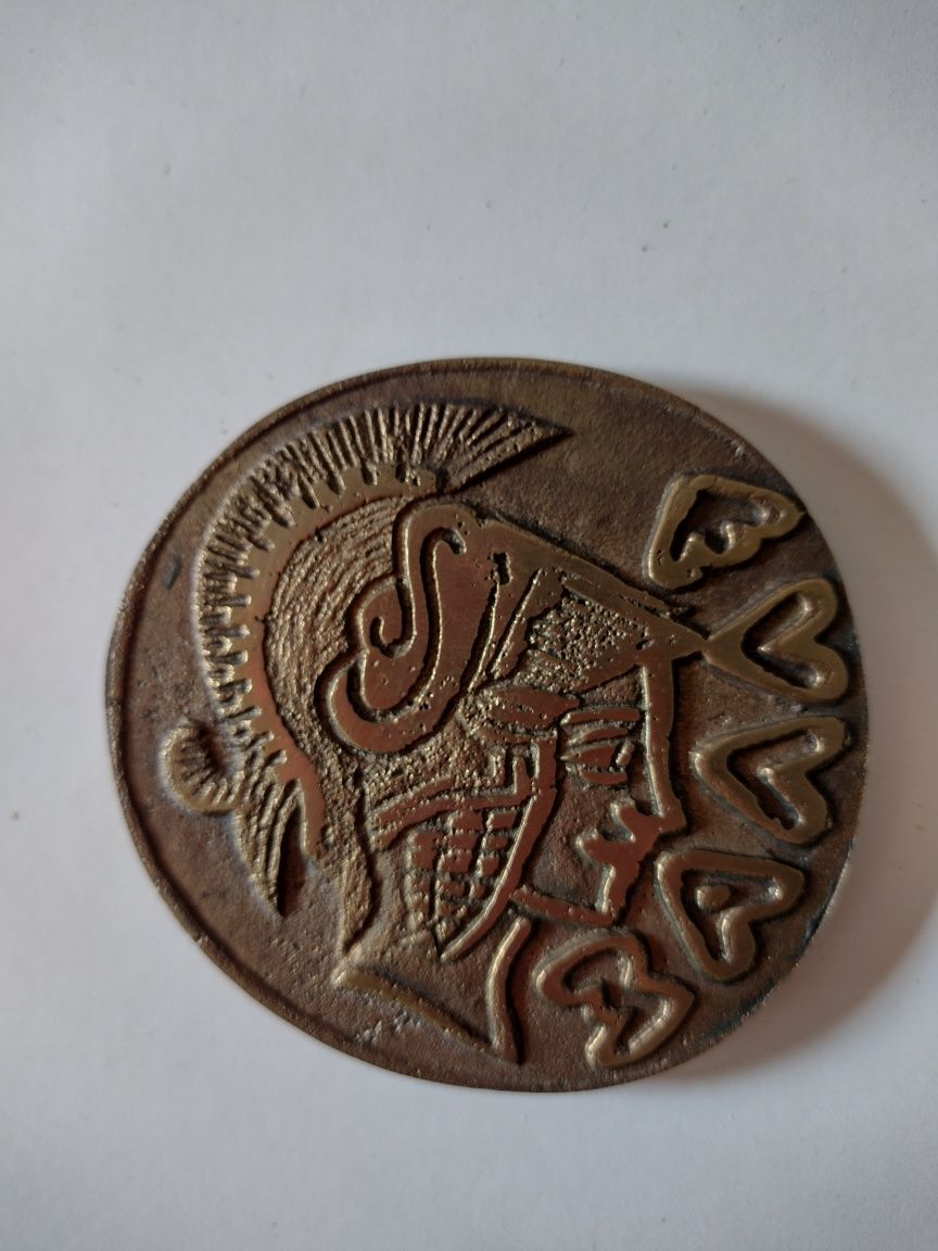 Pamiątkowy medal Związku Uchodźców Greckich w Polsce