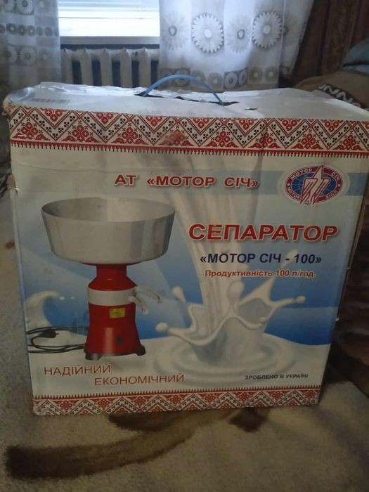 Продам Сепаратора