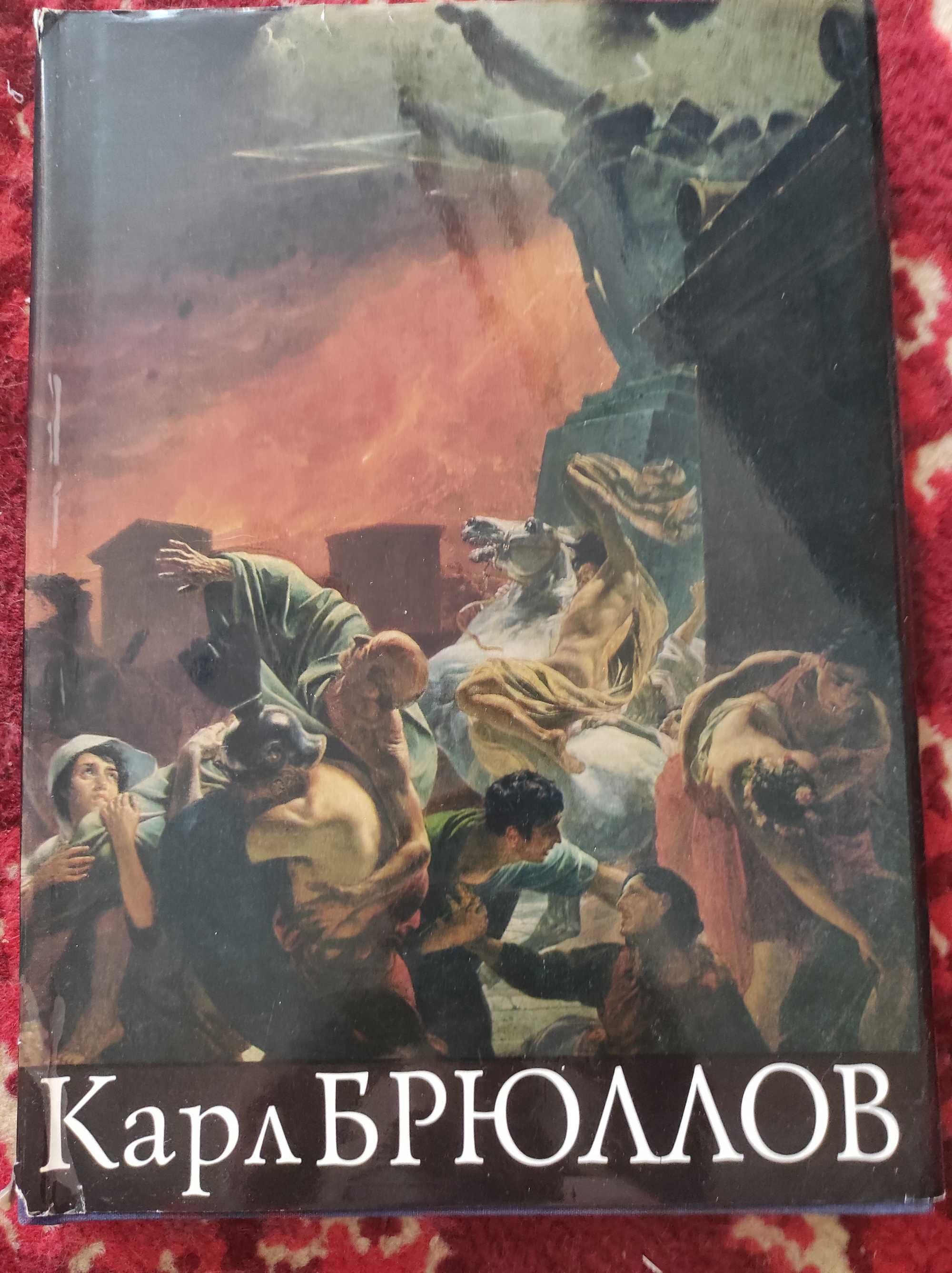 Продам книги по живописи