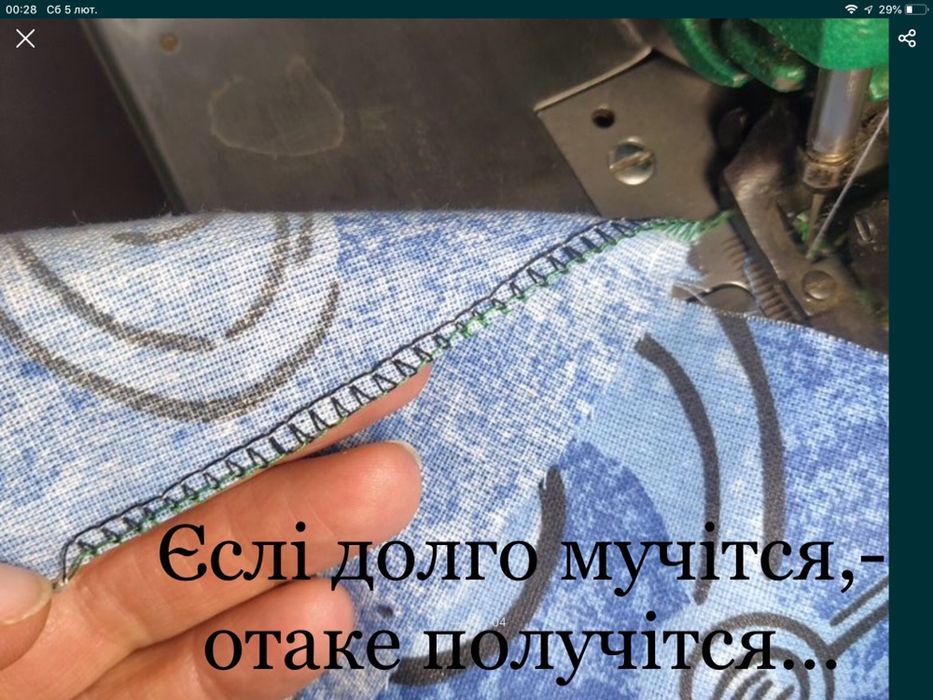 Оверлок-ізгой, зелене непорозуміння GN-1, але дивіться фото.