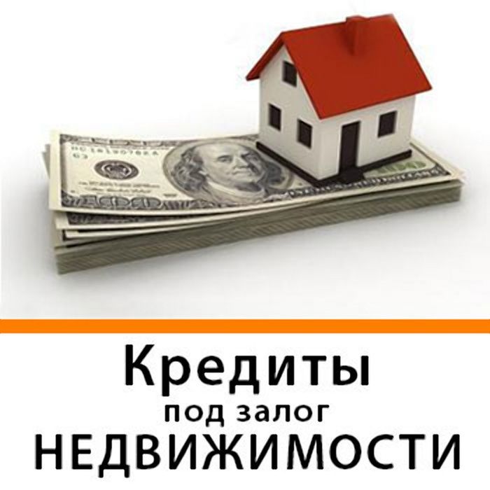 Выгодный и надежный кредит наличными по-Европейски. Решение за 30 мин.