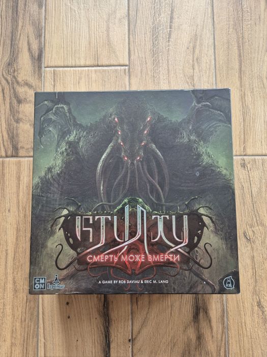 Настольная игра Ктулху смерть может умереть