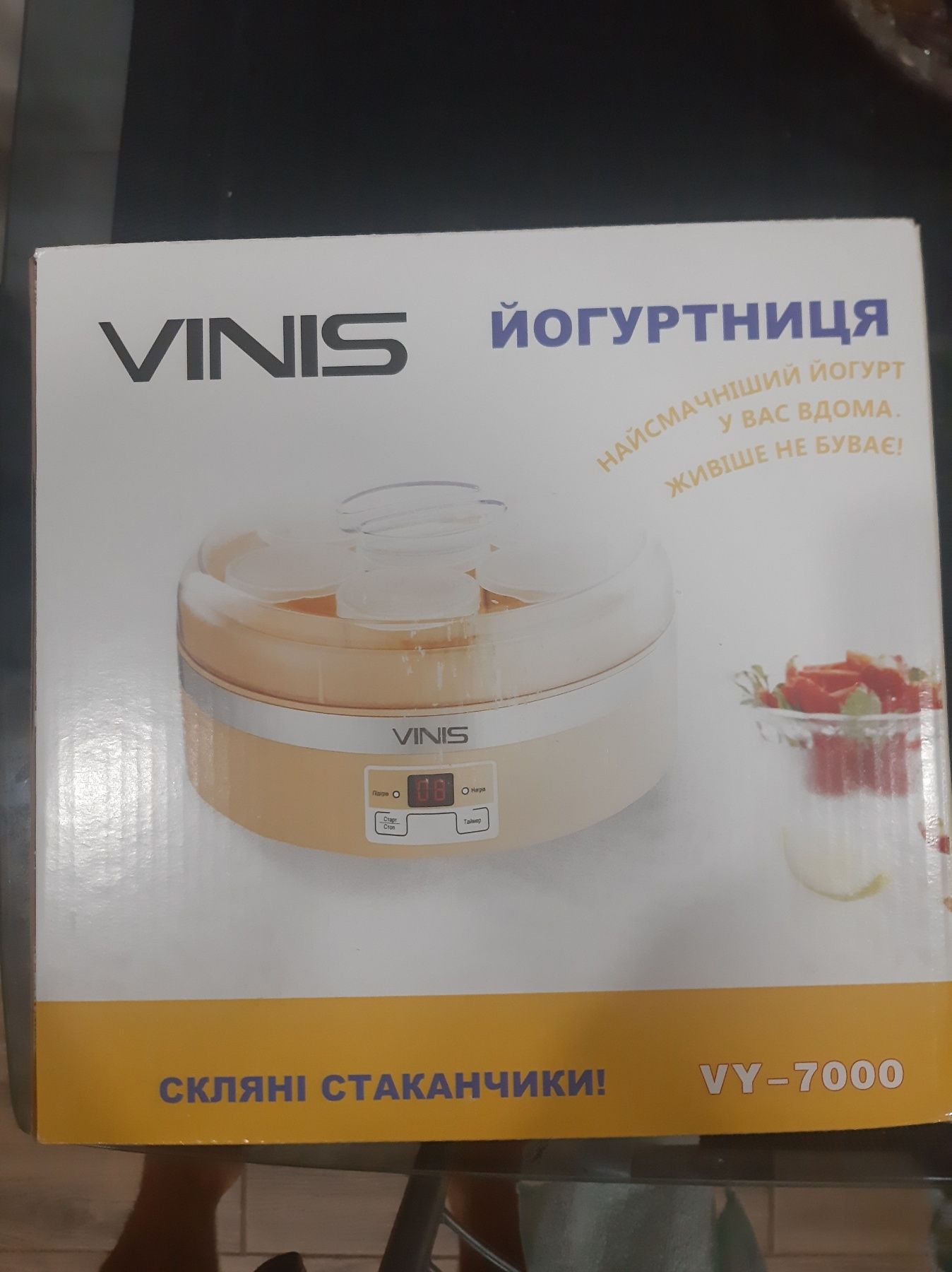 Йогуртница Vinis